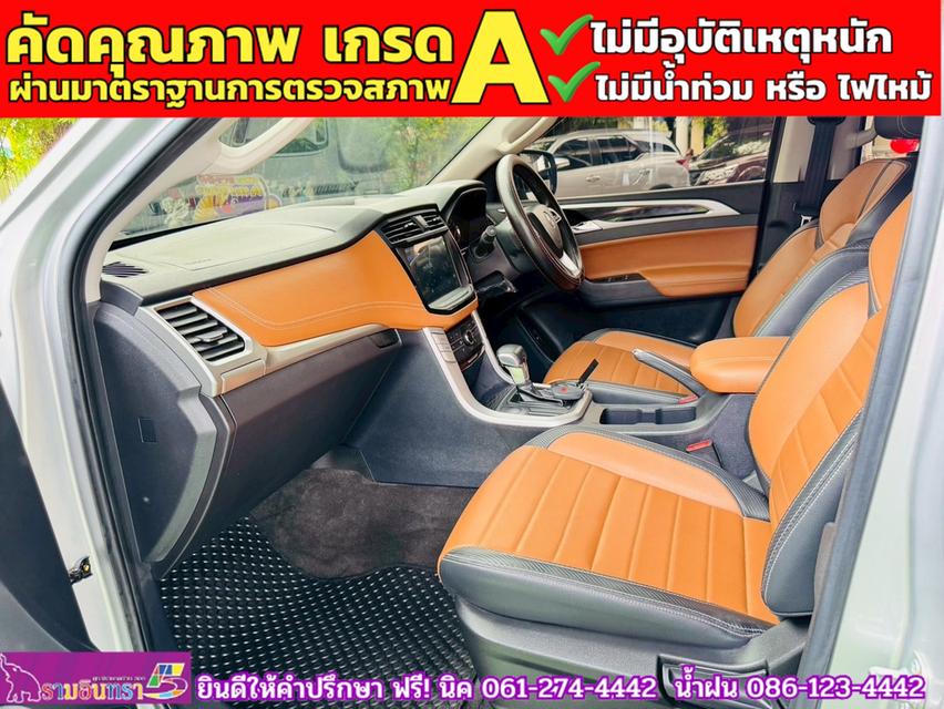 MG EXTENDER 4 ประตู 2.0 GRAND X i-Smart ปี 2022 9