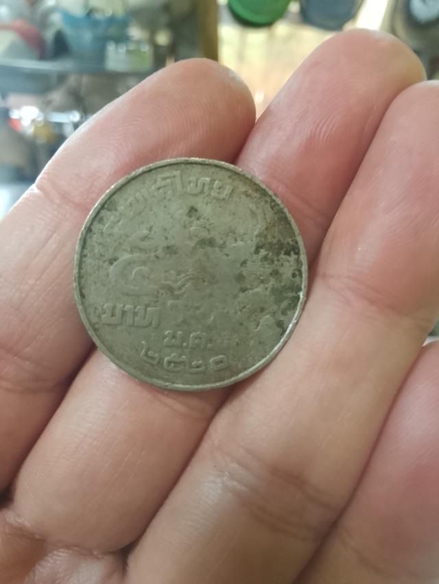 เหรียญ5บาทปีพุทธศักราช2520