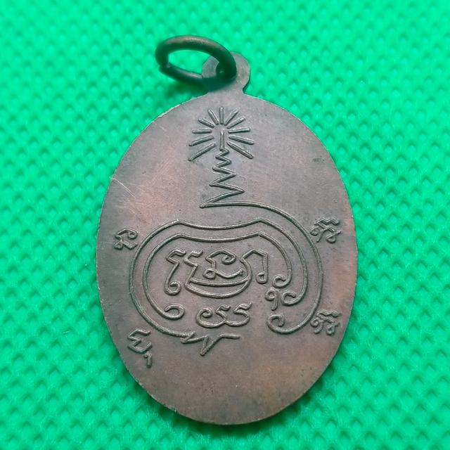 066 เหรียญอาจารย์ดำ  2