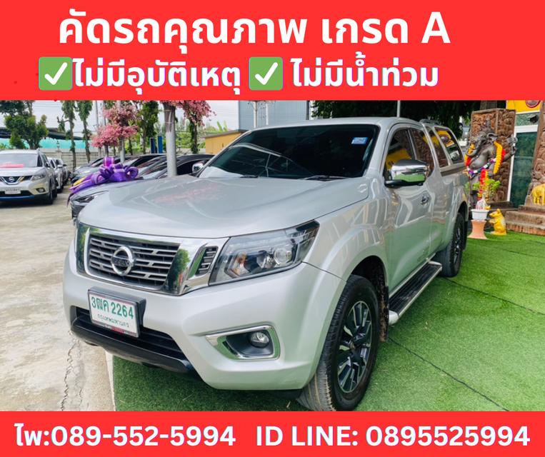 เกียร์ออโต้  NISSAN NAVARA NP300 CAB 2.5 CALIBRE V ปี 2020 2