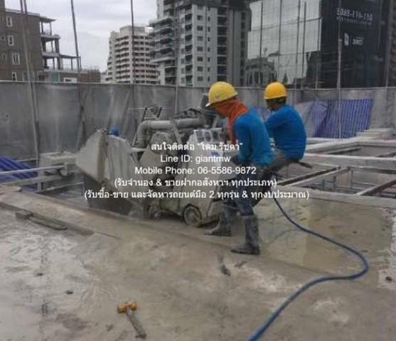 โรงงาน รับเหมางานรื้อถอนอาคารทุกประเภท ซื้อวัสดุ+เครื่องจักรวัสดุเก่า และรับเหมางานก่อสร้างในทุกประเภททั่วประเทศ ราคา 1 6