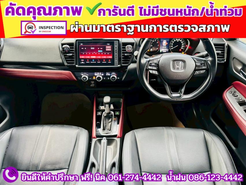 HONDA CITY 1.0 SV TURBO ปี 2024 รูปที่ 8