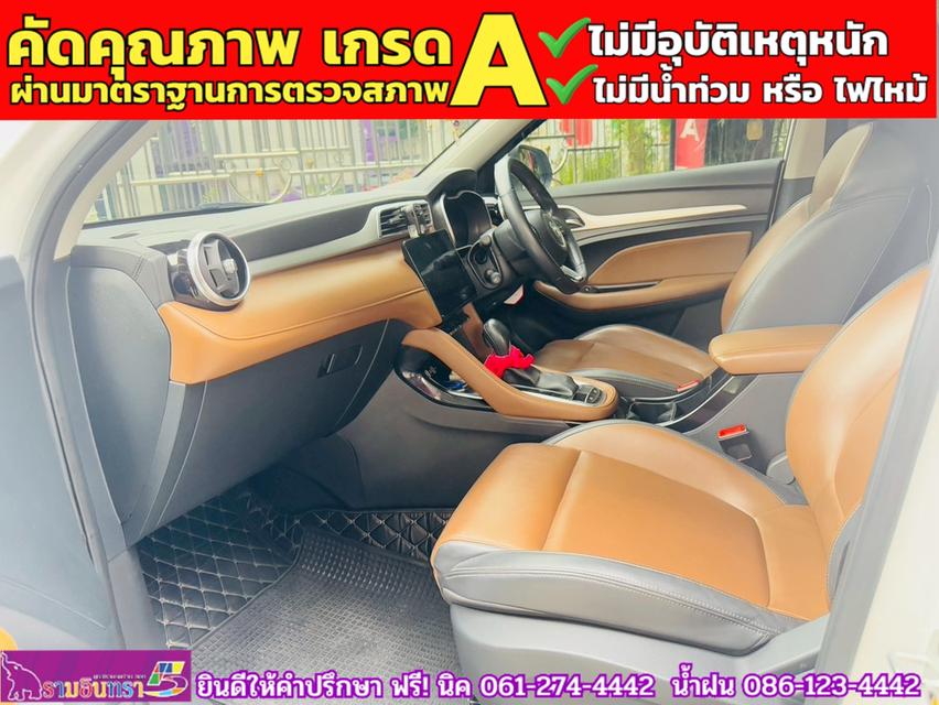 MG ZS 1.5X SUNROOF i-Smart ปี 2022 10