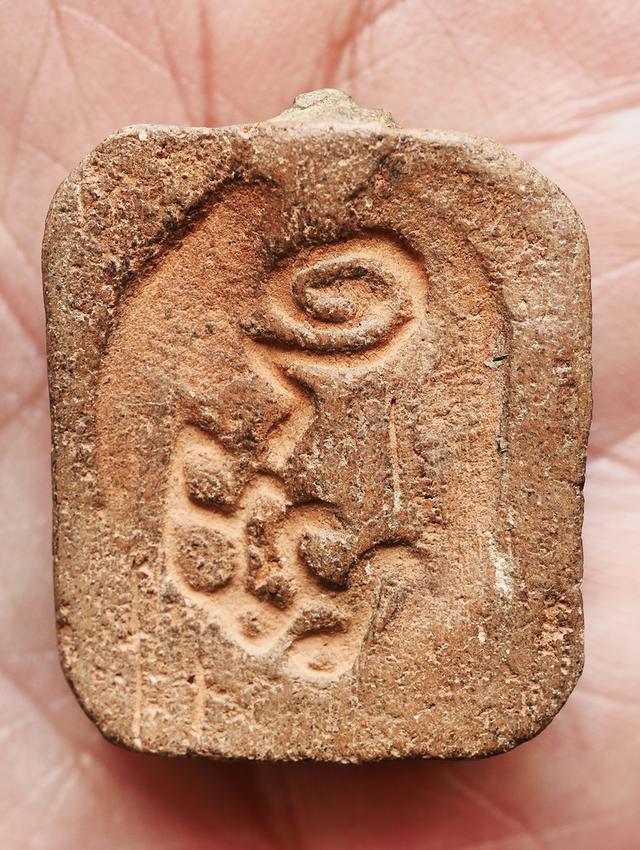 หลวงพ่อปาน วัดบางนมโค พิมพ์ขี่เม่นมังกร หลังยันต์....เก่าๆ 8