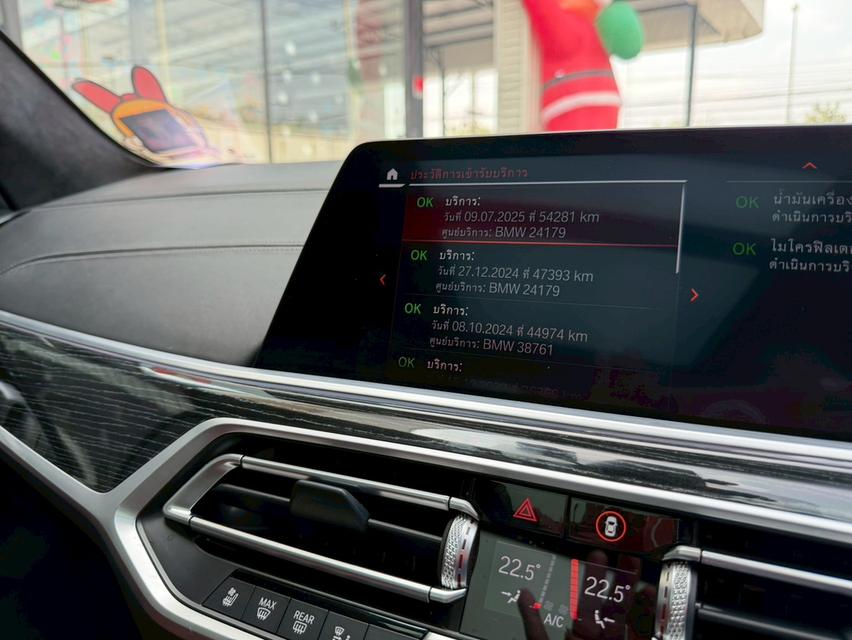 รหัสรถ KPV6721 2022 BMW X7 xDrive30d M SPORT 13