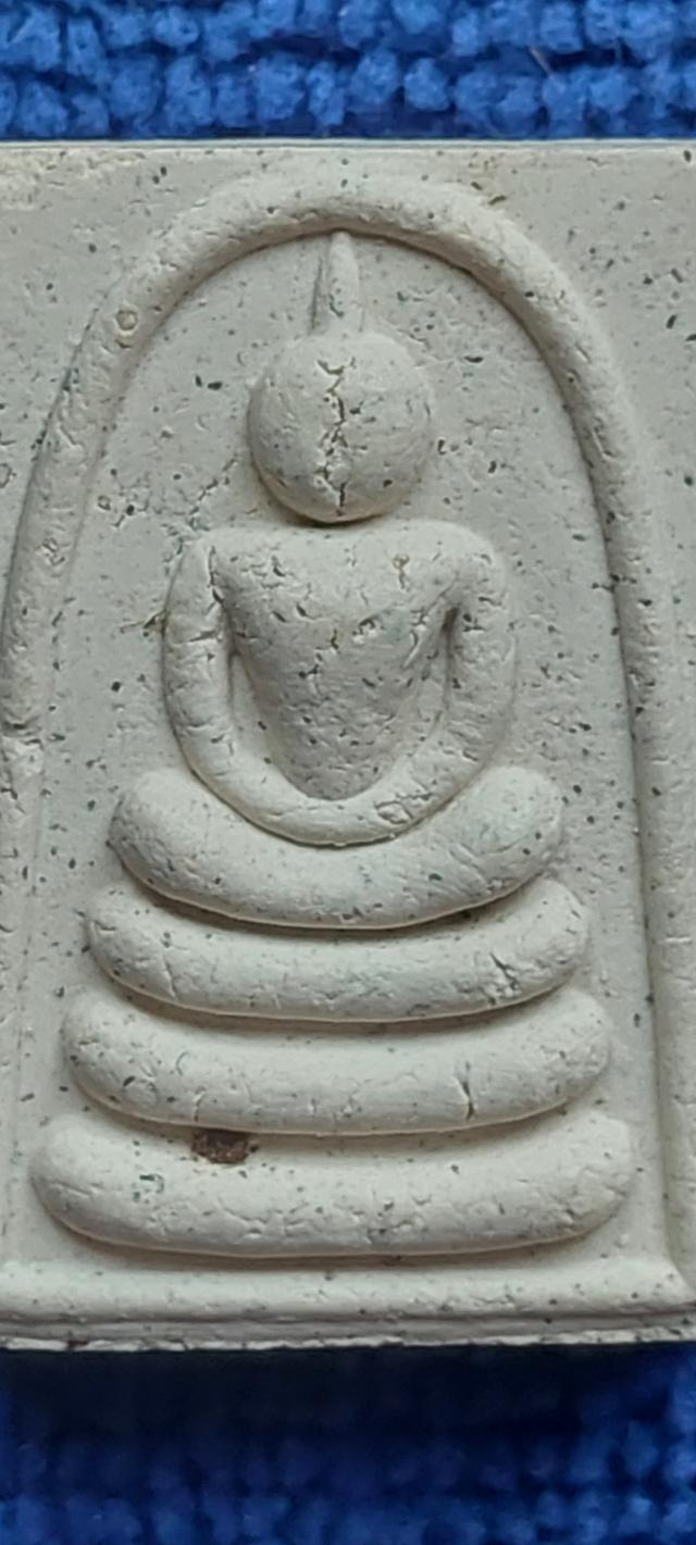 พระสมเด็จรุ่นแพ 1 รัตน