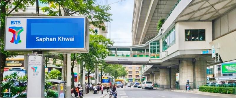 MRT สุทธิสาร 800 ม.ทำสำนักงาน BTS สะพานควาย 550 ม.ติดถนนอินทามระ สตูดิโอออฟฟิศให้เช่า 1 ห้องน้ำในตัว 18 ตรม.ชั้นล่าง เหม 7