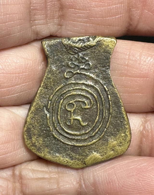 พระเหรียญหล่อ ล.พ.น้อย