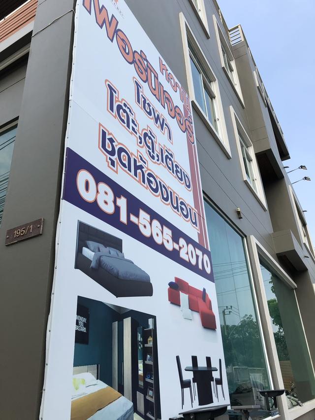 เจ้าของ ขายพร้อมผู้เช่า อาคาร โชว์รูม สำนักงาน ติดริมถนน ผู้คนผ่านเห็นมากกว่าหนึ่งแสนคนต่อวัน ทำเลที่ตั้งจุดเด่น ของหายาก ทำเล ราษฎร์พัฒนา รามคำแหง 7