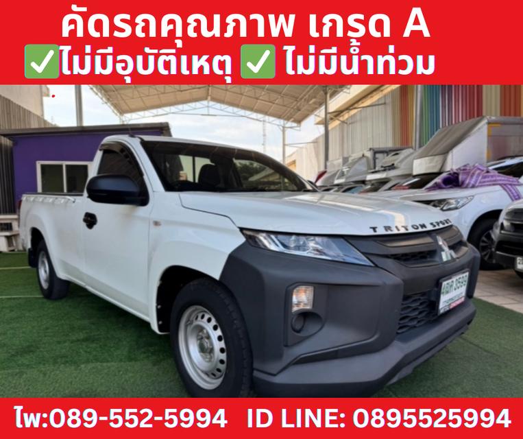 MITSUBISHI TRITON  2.5 SINGLE GL ปี 2022 3