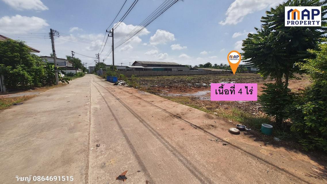 ทีดินโซนโรงงานอุตสาหกรรม 4 ไร่ จ.สมุทรสาคร 6