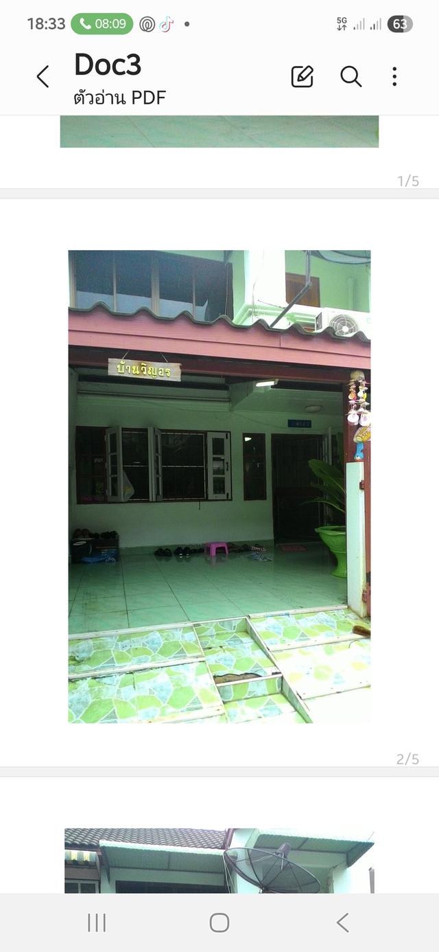 ทาวน์เฮาส์มือสอง หมู่บ้านอมรพันธ์ดอนเมือง 1