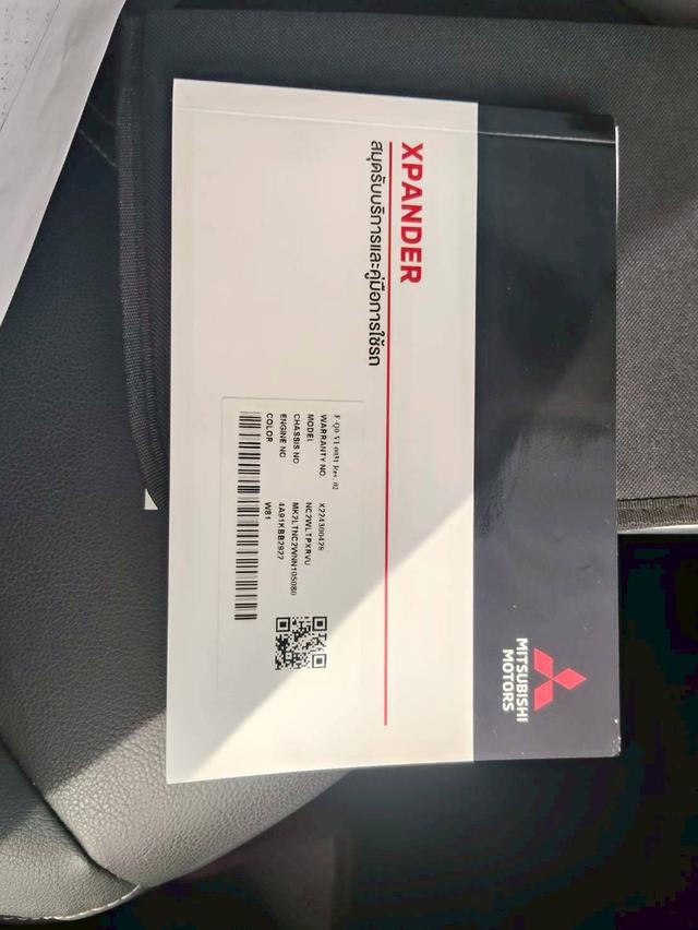 Mitsubishi Xpander 1.5 GT A/T 2022 รูปที่ 7