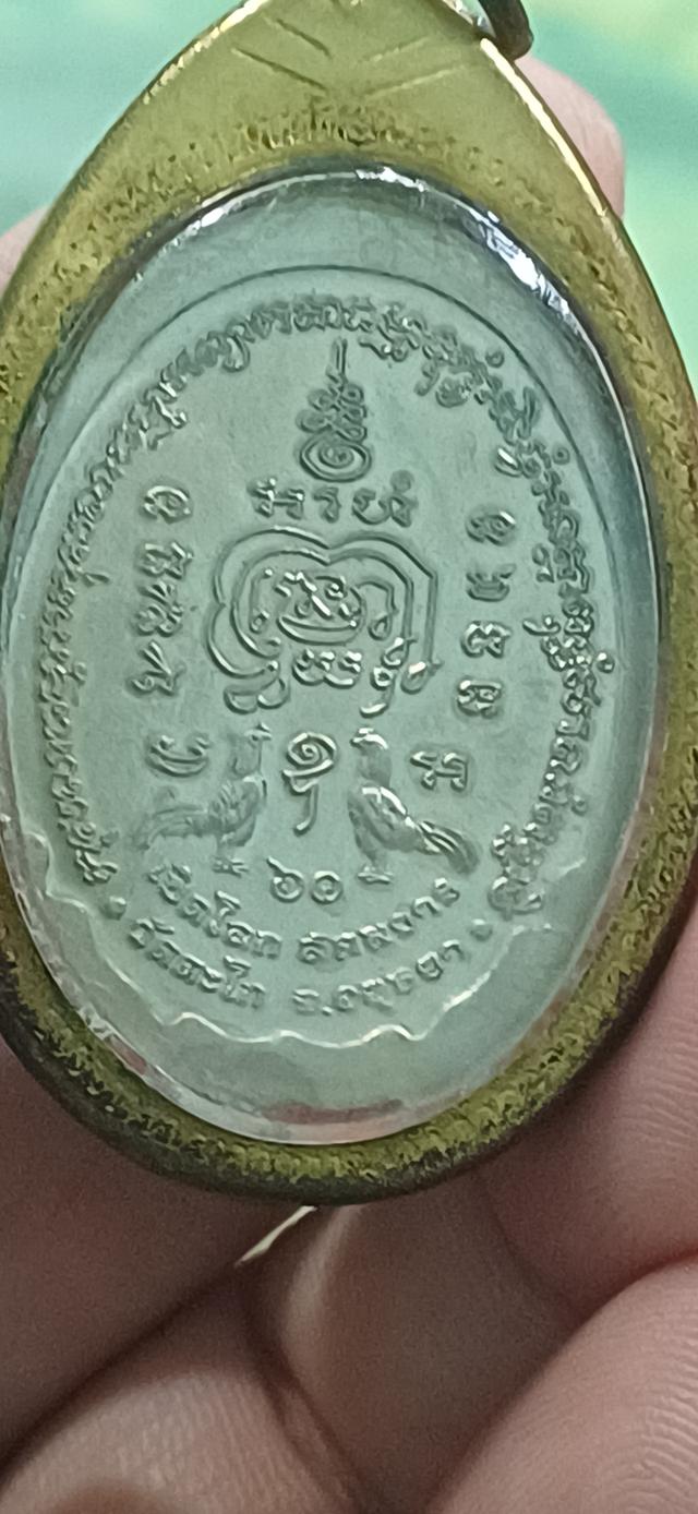 หลวงพ่อรวย วัดตะโก เปิดโลก สมตวาร ตอกโค้ตชัดๆ รูปที่ 3