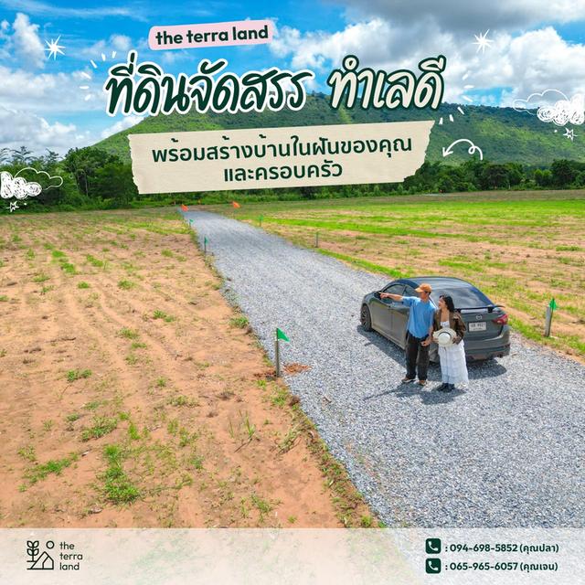 ที่ดินจัดสรร วิวภูเขา สิ่งอำนวยความสะดวกครบครัน 10