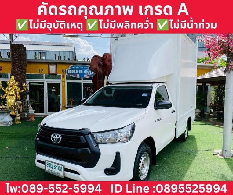Toyota Revo Single Cab 2.4 Entry MT ปี 2021 รูปย่อยที่ 2