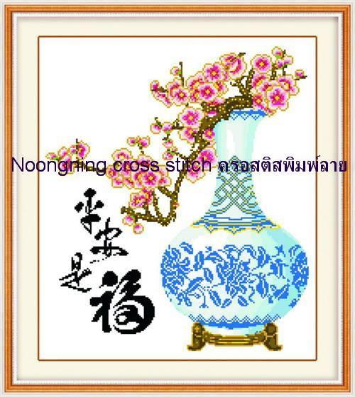 ร้าน Noongning Cross stitch ครอสติสพิมพ์ลาย จำหน่ายอุปกรณ์ครอสติส ภาพติดเพชร822 6