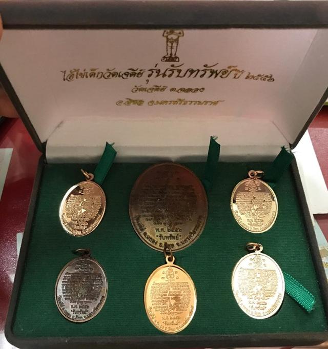 ไอ้ไข่เด็กวัดเจดีย์