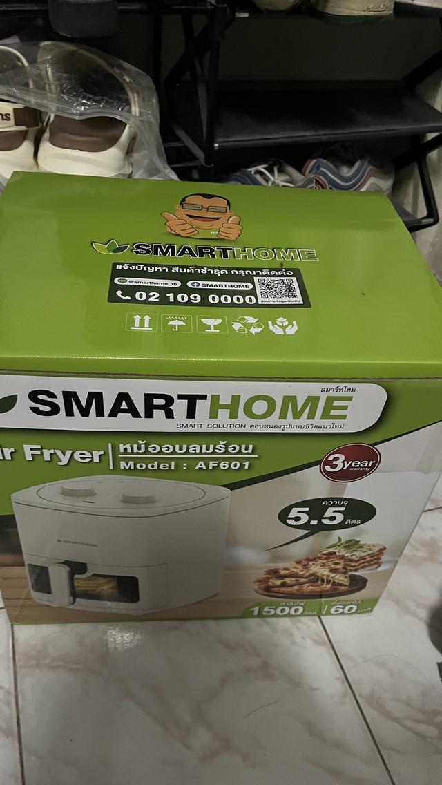 หม้อทอดไน้น้ำมันSMARTHOME รูปย่อยที่ 2