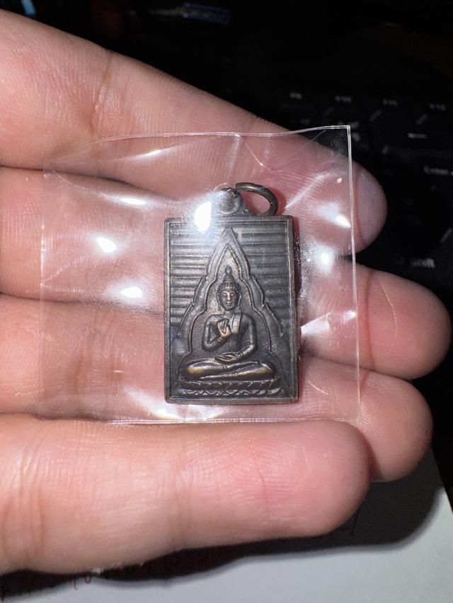 ดวงสมภพ มงคลเทพมุนี วัดปากน้ำ เนื้อทองแดงรมดำ