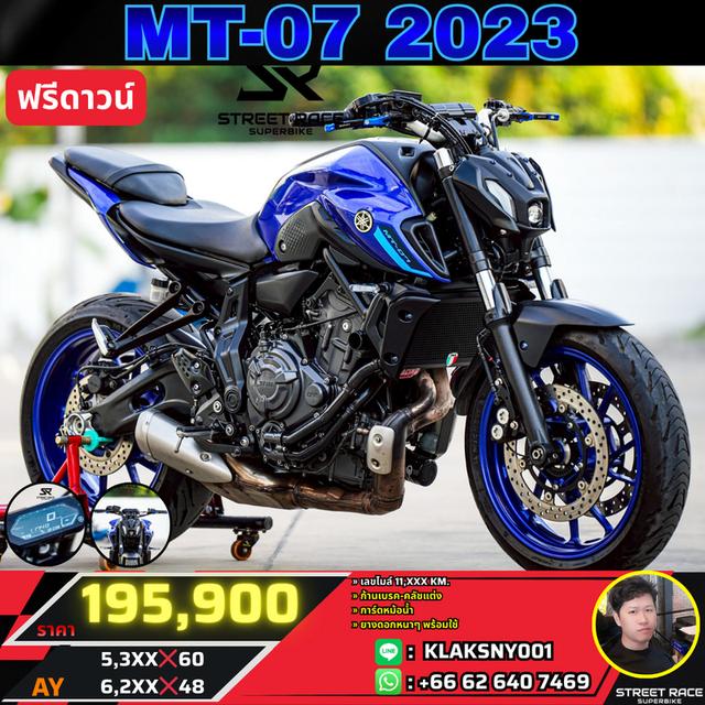 🔥 Yamaha MT-07 ปี 2023 | รถสวยกริ๊บ พร้อมขี่! 🔥