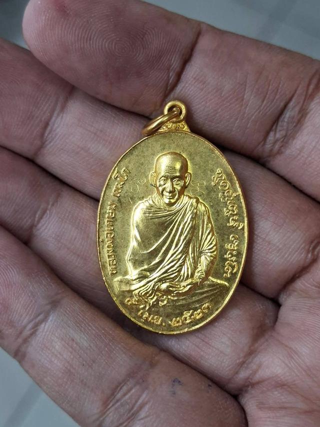 หลวงพ่อเกษม รุ่นพิเศษ มีรอยจารอักขระบนเหรียญ