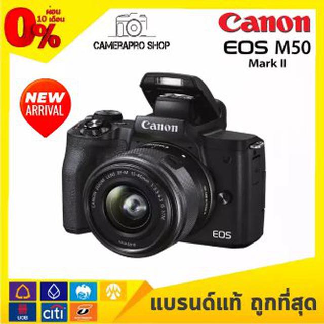 Canon EOS M50 Mark II kit 1545mm Mirrorless รับประกัน 1 ปี by.Cameraproshop 6