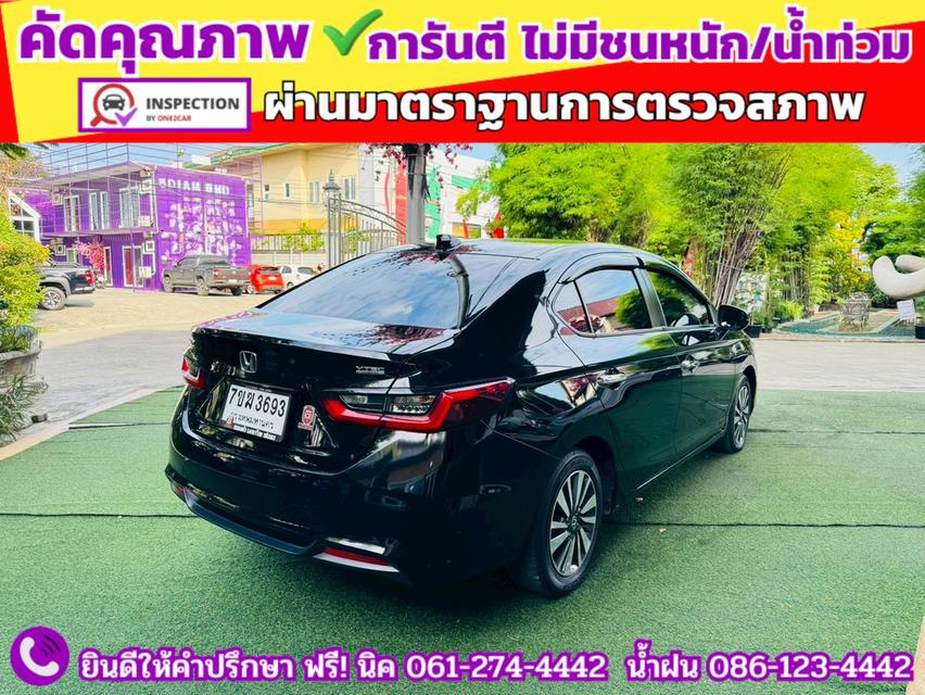 HONDA CITY 1.0 SV TURBO ปี 2024 รูปที่ 5