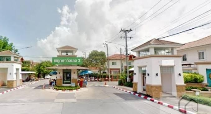 ทาวน์เฮ้าส์หมู่บ้านพฤกษาวิลเลจ 3 คลองสาม ปทุมธานี 11