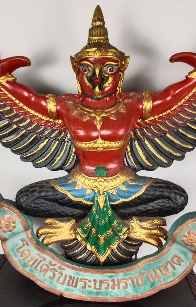553.ครุฑธนาคาร (ตราพระบรมราชานุญาตสามารถถอดแยกออกได้)