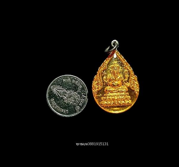 เหรียญหยดน้ำพระพิฆเนศหลังพระลักษมี วัดแขก สีลม กรุงเทพ รูปที่ 2
