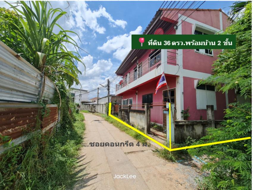 ขาย บ้านเดี่ยว 2 ชั้น ย่านอยู่อาศัย หนองกระทุ่ม ใกล้ ม.ทรอปิคอลลิฟวิ่ง 2 ทำเลทอง พื้นที่บ้าน 222 ตรม 36 ตรว ขายตามสภาพอา 4