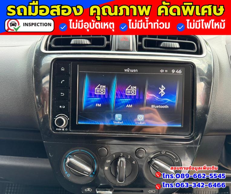 🔴ปี2024 Mitsubishi Mirage 1.2 Active 4