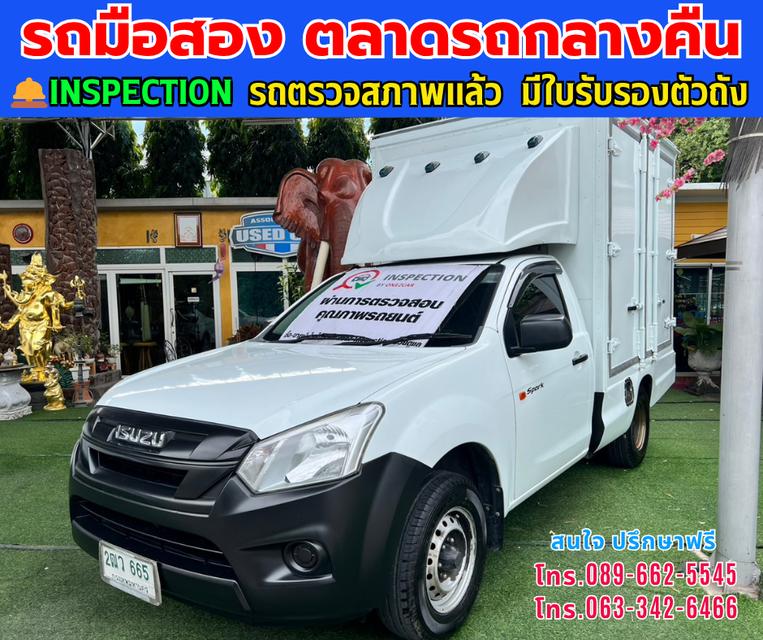👑ปี 2019 ISUZU D-MAX 1.9 SPARK B 📦มาพร้อม “ตู้คาโก้” แข็งแรงทนทาน ⭐เครื่องยนต์ดีเซล 2
