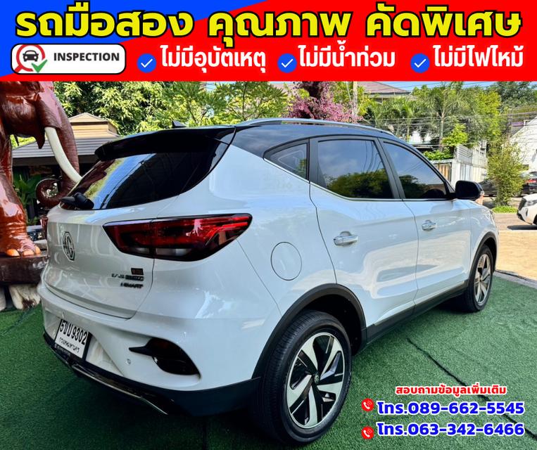 🚗ปี2024 MG VS HEV 1.5 X 6