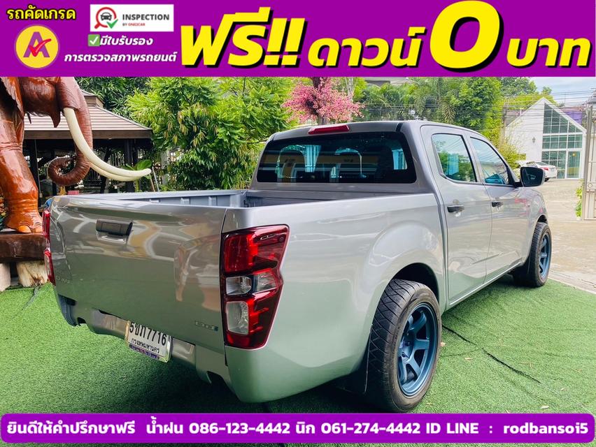 ISUZU D-MAX 4 ประตู 1.9 Ddi-S AUTO ปี 2023 5