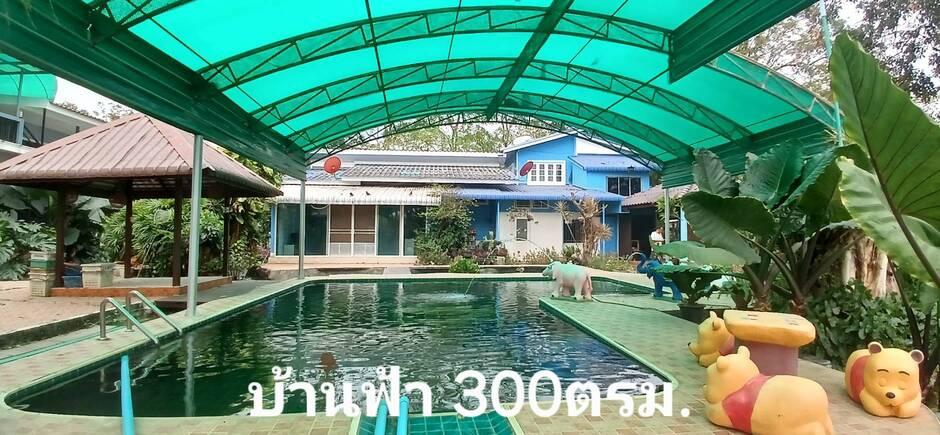 ขายบ้านสวนทำเลดีเนื้อที่ 24 ไร่(2 โฉนด) พร้อมกิจการฟาร์มทำเลสวย อ.กำแพงแสน จ.นครปฐม