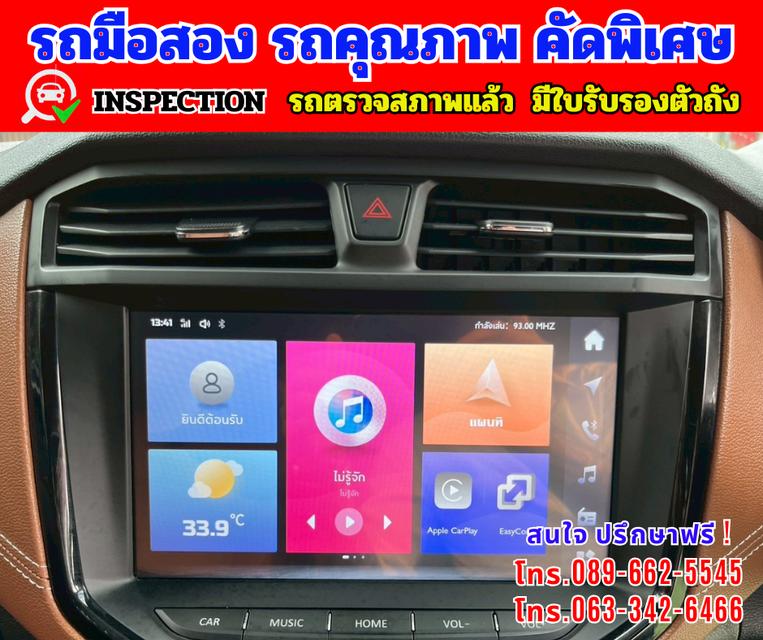 🔴 ปี2022 MG Extender 2.0 DOUBLE CAB Grand X 🔴 ไมล์แท้ 29,xxx กม. 🔴 เกียร์ออโต้  13