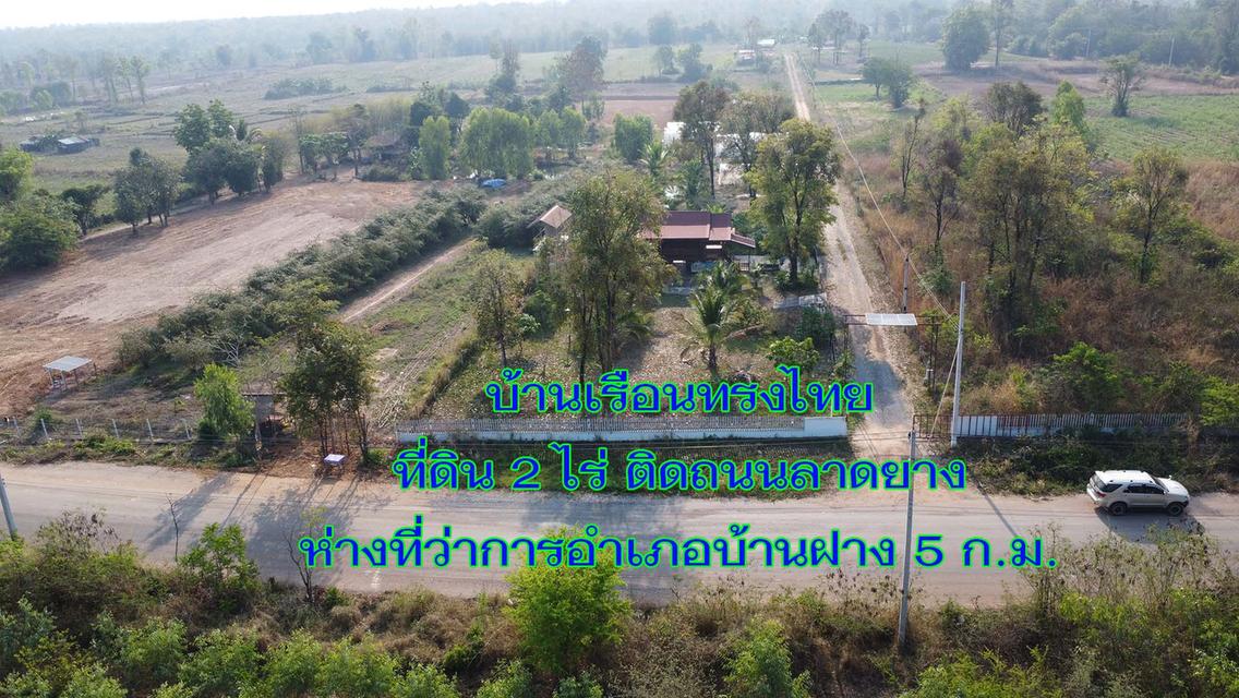 บ้านสวนเรือนไทยเนื้อที่ 2 ไร่ 2