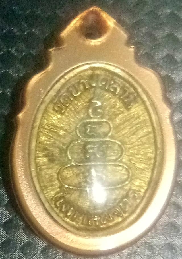 พระเครื่อง หลากหลายรวมกันราราเหมา 8