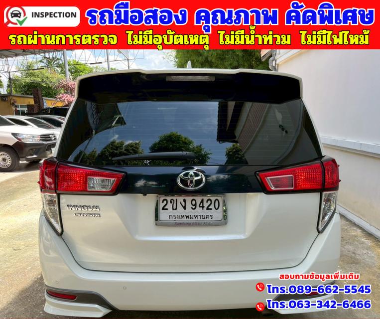🔴 ปี2021 Toyota INNOVA 2.8 Crysta Premium 🔴 เกียร์ออโต้ 🔴 เครื่องดี ดีเซล