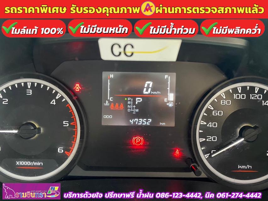 ISUZU D-MAX 4 ประตู 1.9 Ddi L DA  AUTO ปี 2022 11