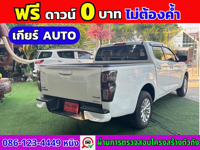 Isuzu D-Max 4 ประตู1.9 Ddi L DA ปี 2022✔️เกียร์AUTO✔️ฟรีดาวน์✔️ไม่ต้องค้ำ 2