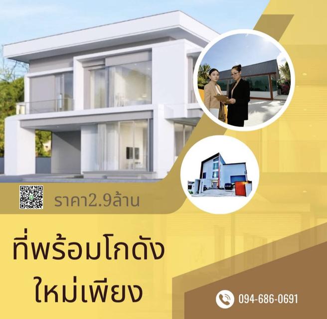 โครงการเปิดใหม่ ติดถนนใหญ่ 340 5