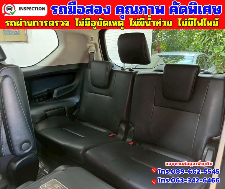 🟠ปี2021 Toyota INNOVA 2.8 Crysta Premium 🟠เกียร์ออโต้ 🟠เครื่องดีเซล 18