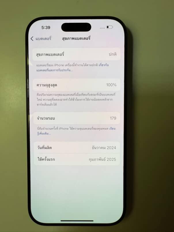 IPhone 16 Pro 256GB