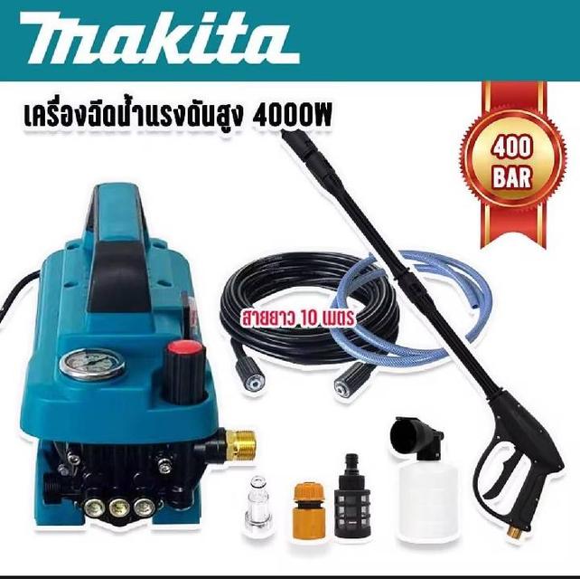 จำหน่ายเครื่องอัดฉีด Makita 3