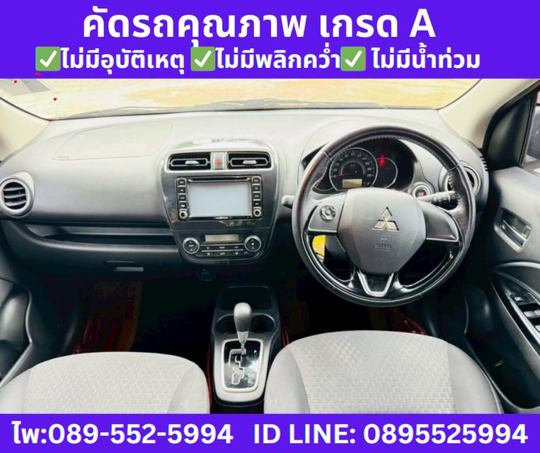 เกียร์ออโต้ MITSUBISHI MIRAGE1.2 GLS Hatchback ปี 2016 9