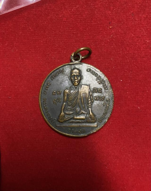 หลวงพ่อจำลองวัดเจดีย์แดง เสาร์5 ปี2512