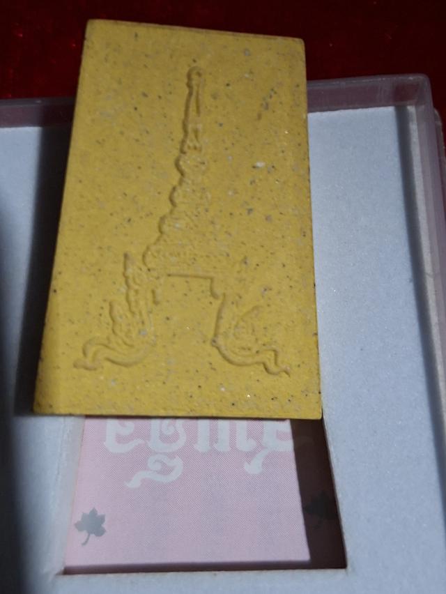 พระเครื่อง 2